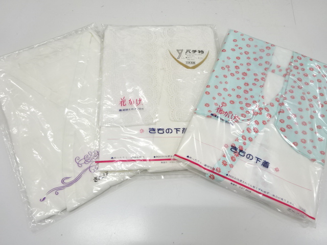 Japanese Kimono / Accessories